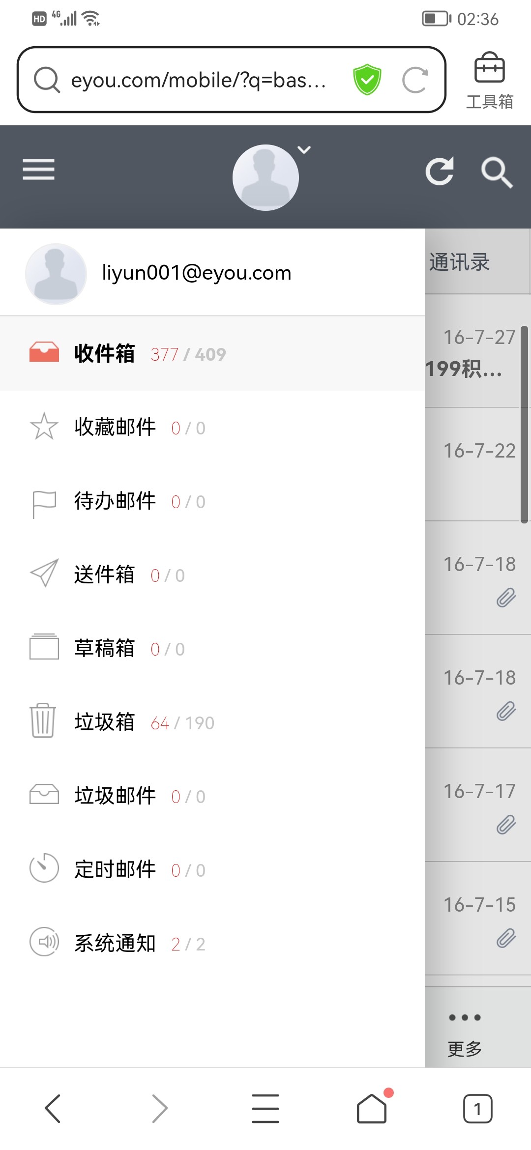 Screenshot_20211108_023651_com.tencent.mtt.jpg