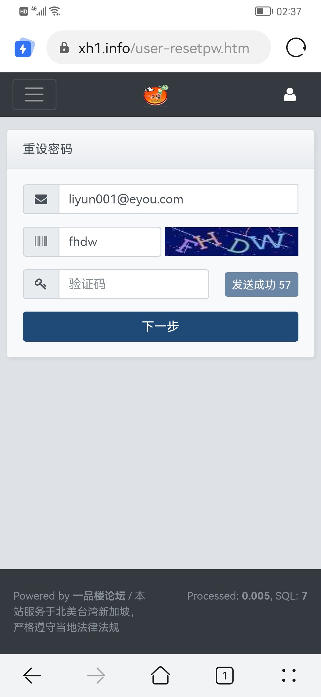 Screenshot_20211108_023753_com.huawei.browser.jpg
