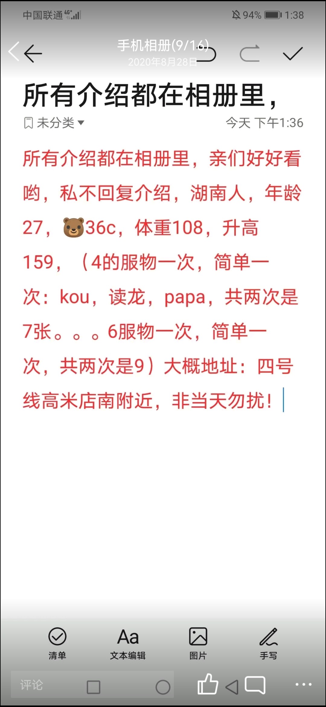 Screenshot_20211126_130259_com.tencent.mobileqq.jpg
