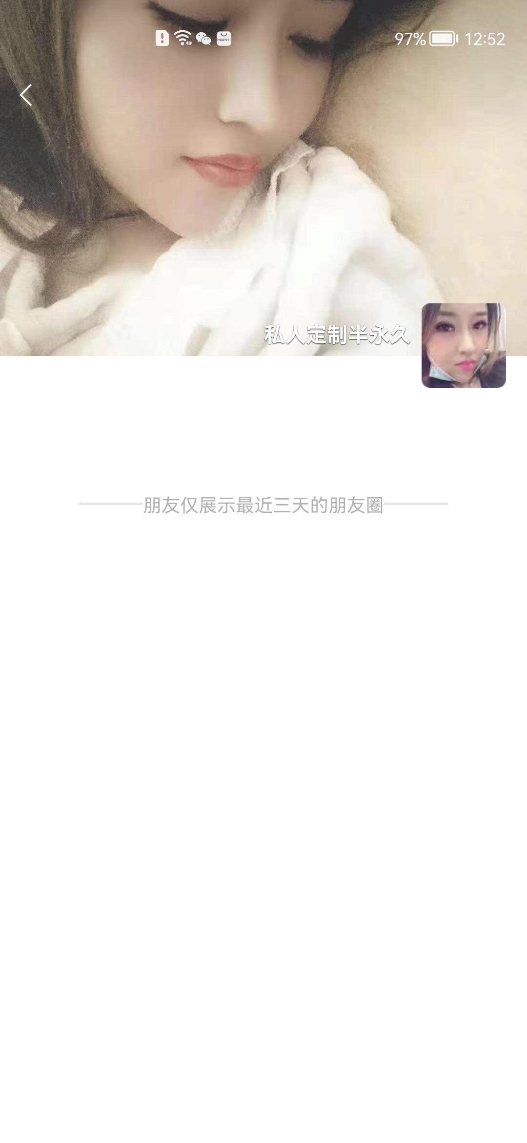 Screenshot_20220713_125211_com.tencent.mm.jpg
