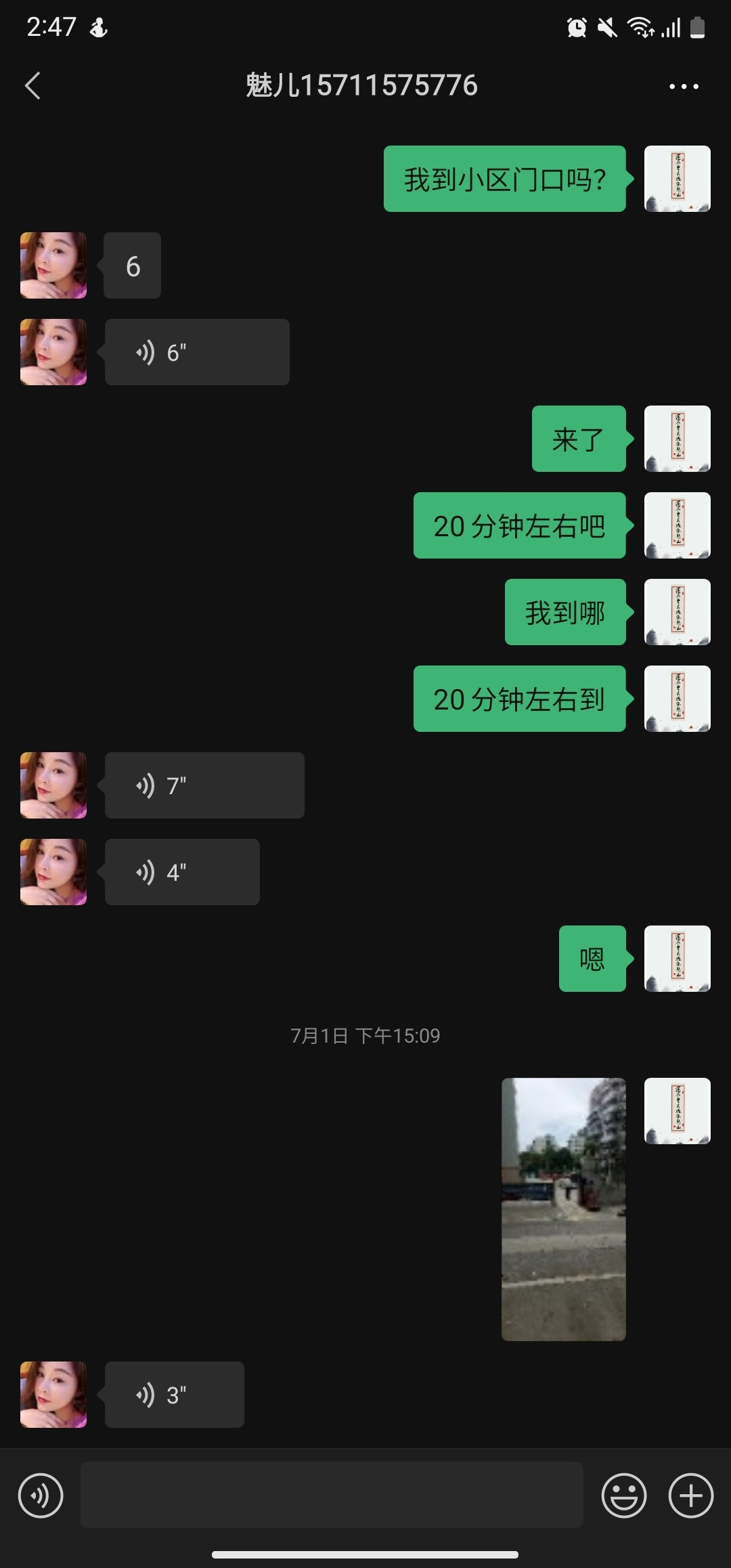 Screenshot_20221012-024704_WeChat.jpg