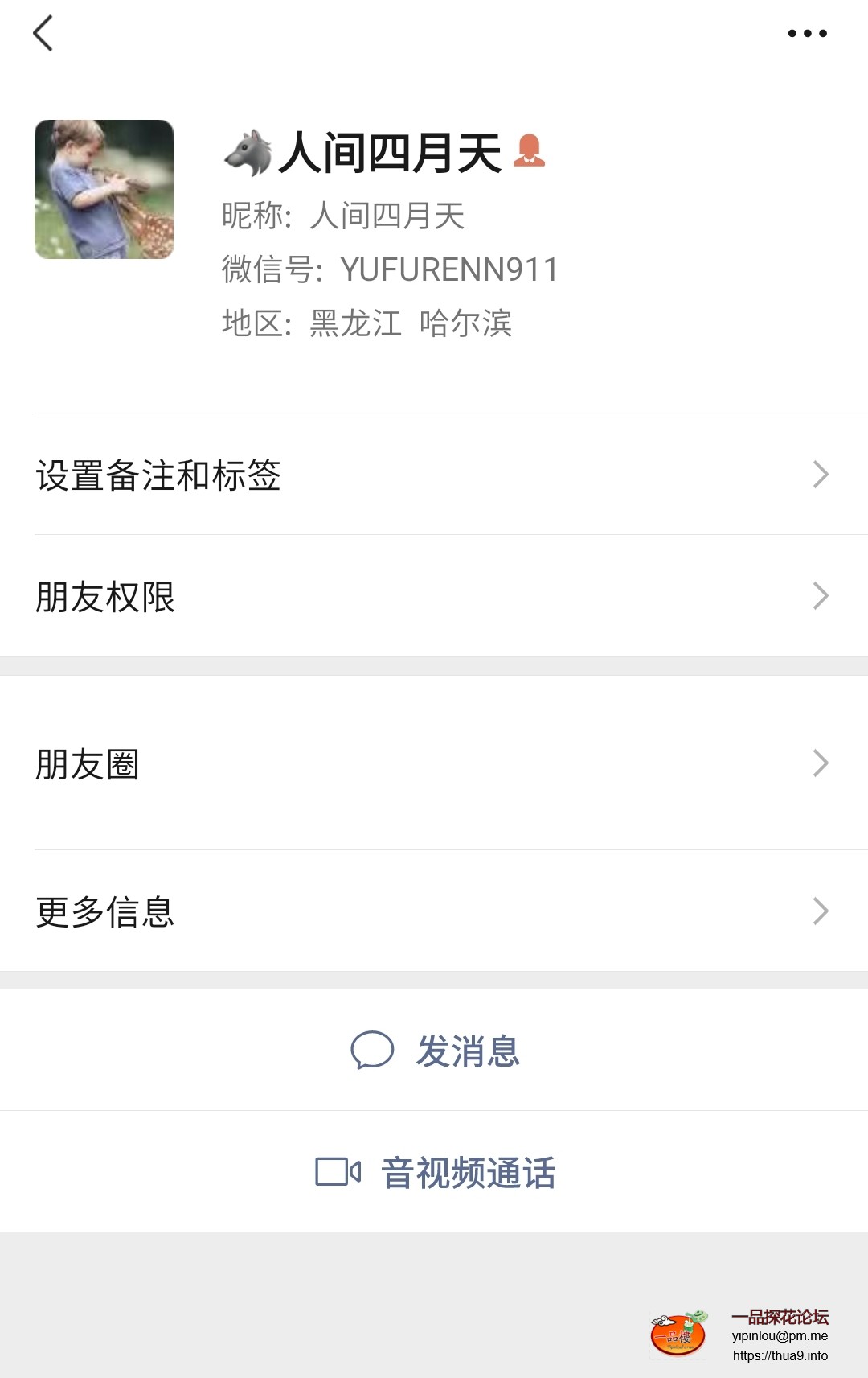 Screenshot_20231130_235252_WeChat.jpg