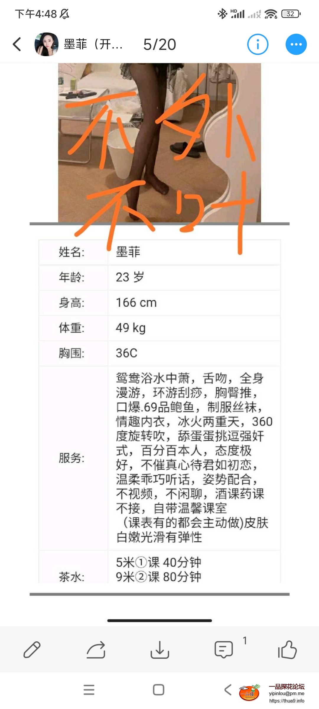 Screenshot_2024-03-02-16-48-16-238_com.uneed.yuni.jpg